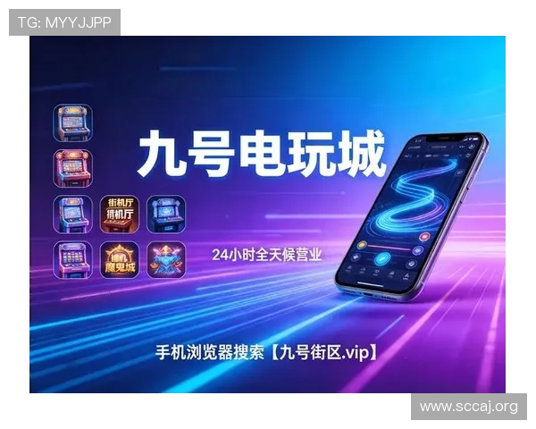 立即博娱乐城：最值得信赖的线上博彩娱乐平台推荐